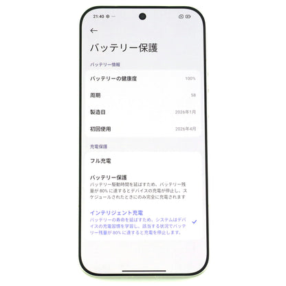 C+ランク Leica Leitzphone powered by Xiaomi 16/1024GB Black 25128PNA1G 国内版【90日保証】