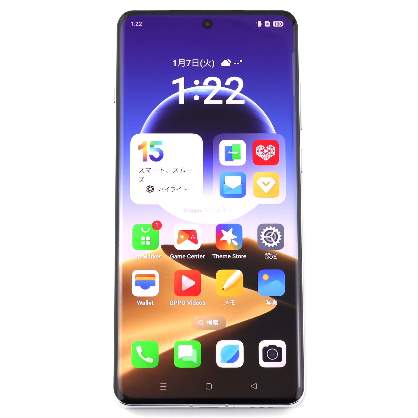 C+ランク OPPO Find X7 Ultra 12/256GB Blue PHY110 中国版【90日保証】