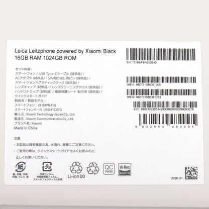 C+ランク Leica Leitzphone powered by Xiaomi 16/1024GB Black 25128PNA1G 国内版【90日保証】