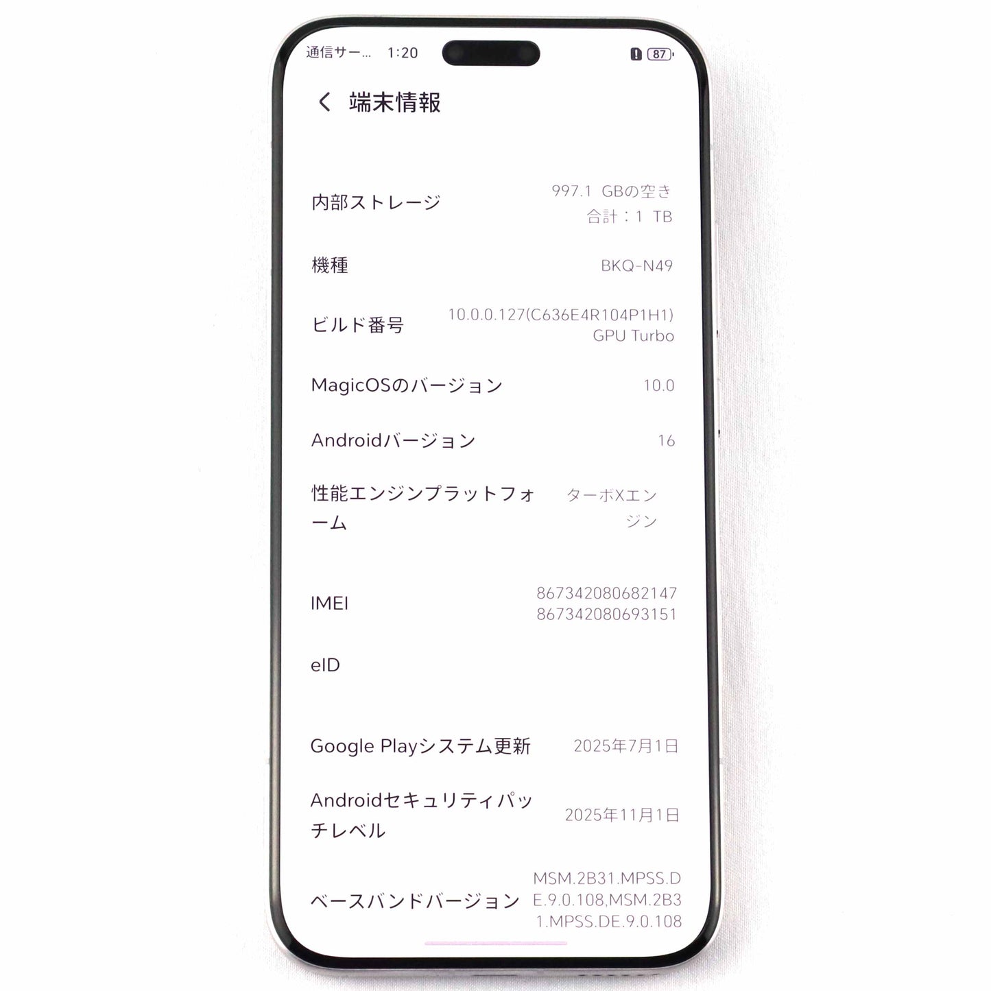 Aランク HONOR Magic8 Pro 16GB/1TB SunriseGold BKQ-N49 グローバル版【90日保証】
