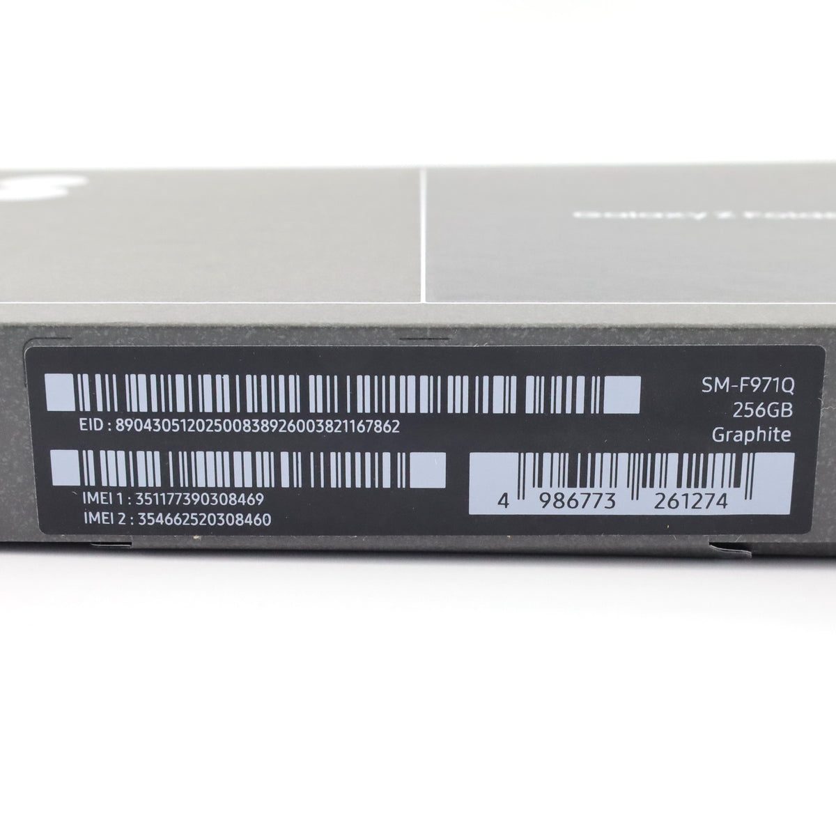 Aランク Galaxy Z Fold8 12/256GB Graphite SM-F971Q 国内版【30日保証】