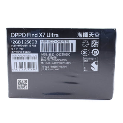 B++ランク OPPO Find X7 Ultra 12/256GB Blue PHY110 中国版【90日保証】