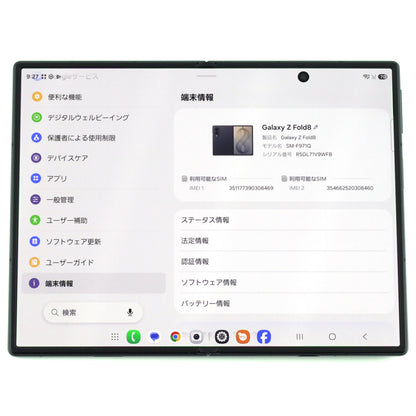 Aランク Galaxy Z Fold8 12/256GB Graphite SM-F971Q 国内版【30日保証】