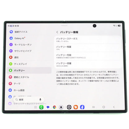 Aランク Galaxy Z Fold8 12/256GB Graphite SM-F971Q 国内版【30日保証】