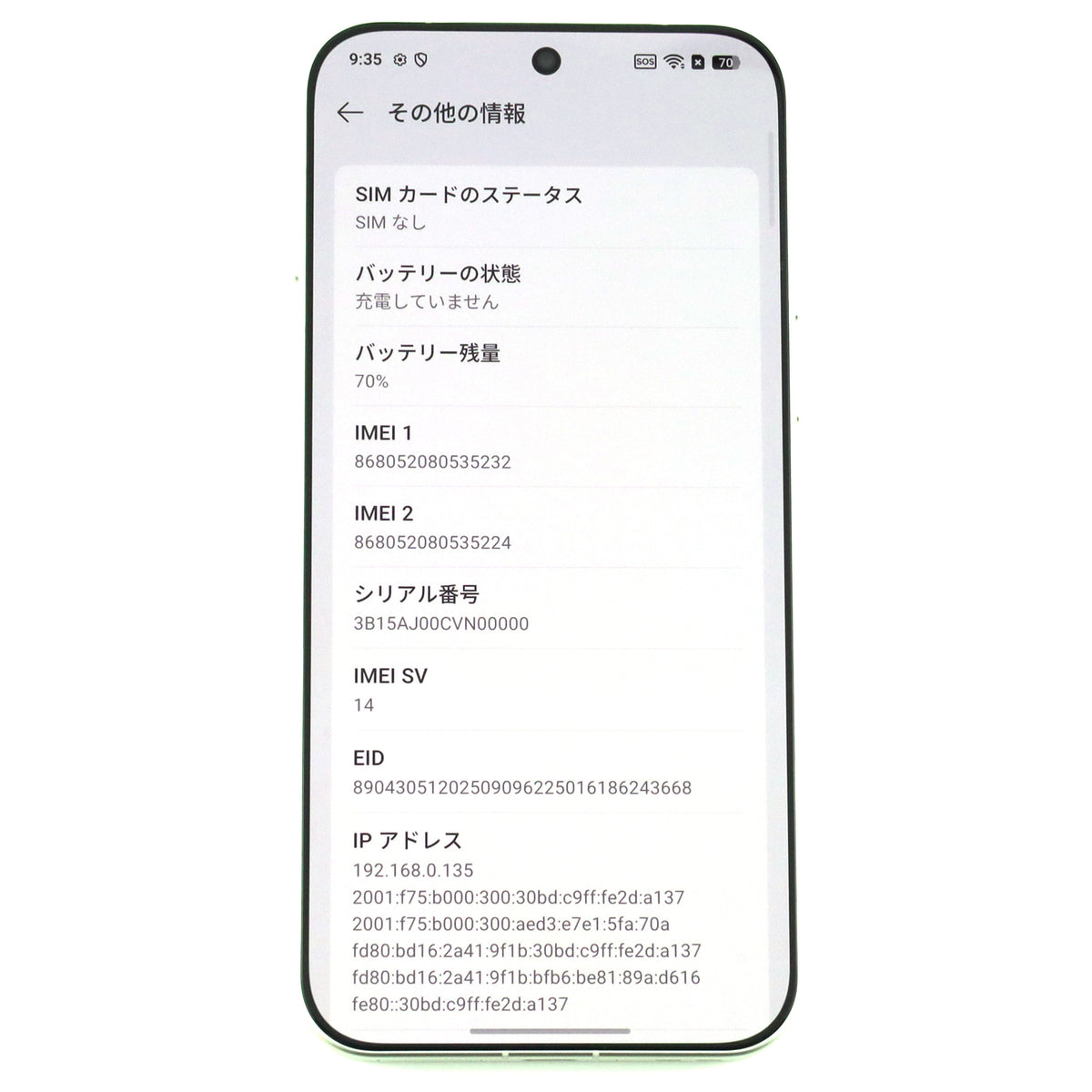 A-ランク OPPO Find X9 Pro 16/512GB SilkWhite CPH2791 グローバル版【90日保証】