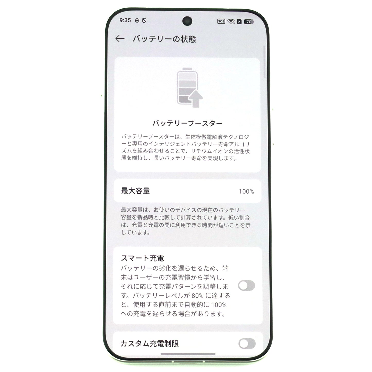 A-ランク OPPO Find X9 Pro 16/512GB SilkWhite CPH2791 グローバル版【90日保証】
