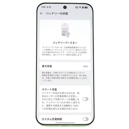 A-ランク OPPO Find X9 Pro 16/512GB SilkWhite CPH2791 グローバル版【90日保証】