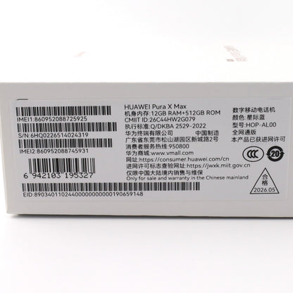 C-ランク HUAWEI Pura X Max 12/512GB Blue HOP-AL00 中国版【30日保証】