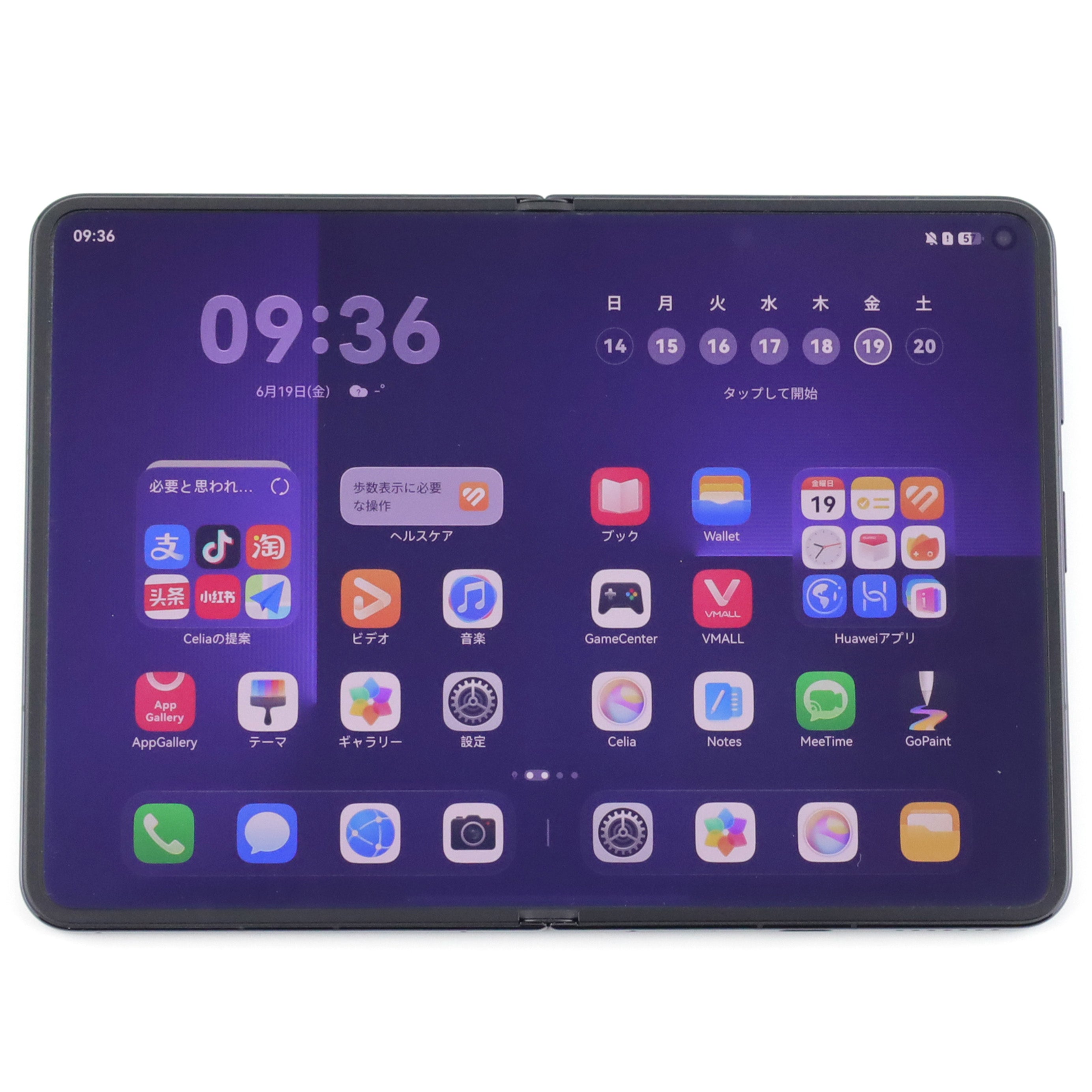 C-ランク HUAWEI Pura X Max 12/512GB Blue HOP-AL00 中国版【30日保証