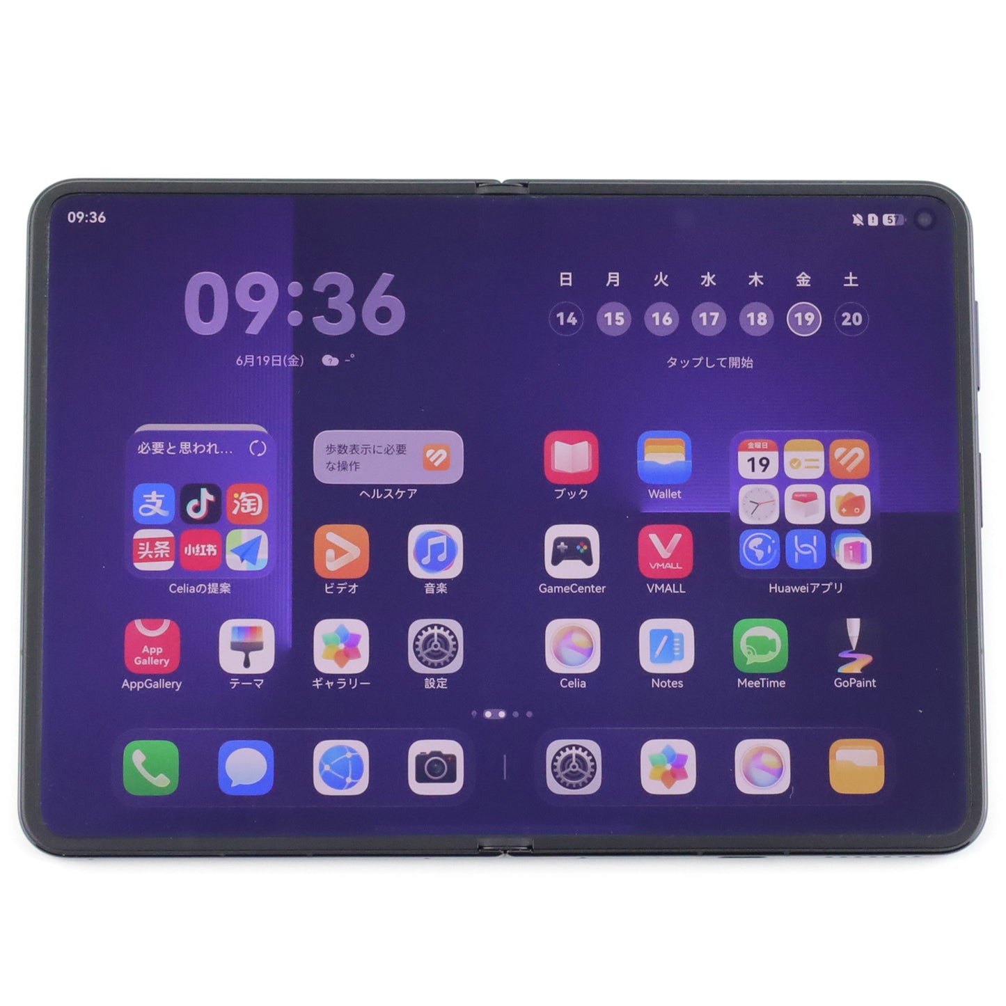 C-ランク HUAWEI Pura X Max 12/512GB Blue HOP-AL00 中国版【30日保証】