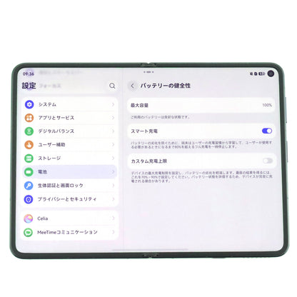 C-ランク HUAWEI Pura X Max 12/512GB Blue HOP-AL00 中国版【30日保証】