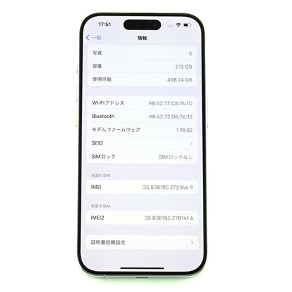 Aランク iPhone 15 Pro 512GB WhiteTitanium MTQE3ZA/A A3104 香港版【90日保証】