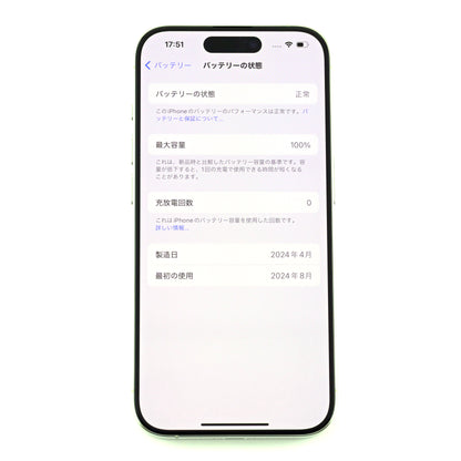 Aランク iPhone 15 Pro 512GB WhiteTitanium MTQE3ZA/A A3104 香港版【90日保証】