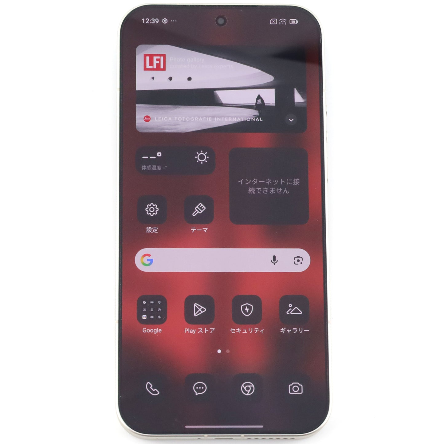 Aランク Leica Leitzphone powered by Xiaomi 16/1024GB Black 25128PNA1G 国内版【90日保証】