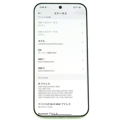 Aランク Leica Leitzphone powered by Xiaomi 16/1024GB Black 25128PNA1G 国内版【90日保証】