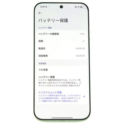 Aランク Leica Leitzphone powered by Xiaomi 16/1024GB Black 25128PNA1G 国内版【90日保証】