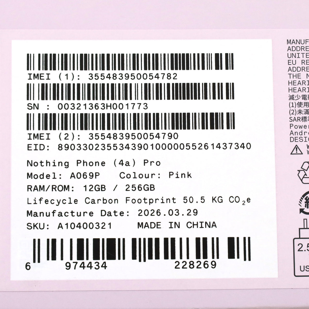 C+ランク Nothing Phone (4a) Pro 12/256GB Pink A069P 国内版【90日保証】