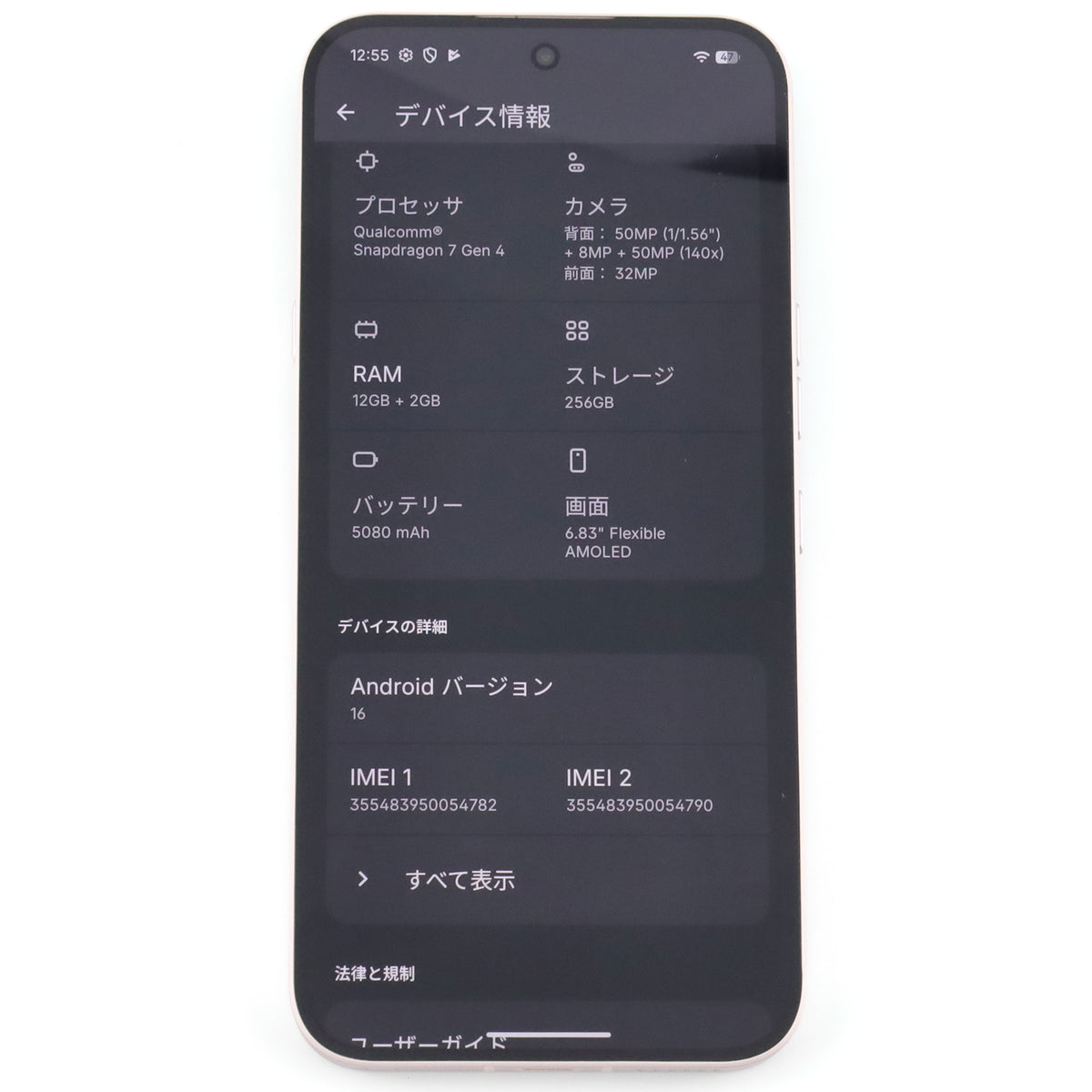 C+ランク Nothing Phone (4a) Pro 12/256GB Pink A069P 国内版【90日保証】