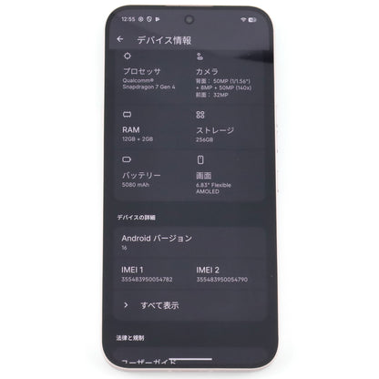 C+ランク Nothing Phone (4a) Pro 12/256GB Pink A069P 国内版【90日保証】