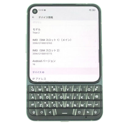 Aランク unihertz TiTAN 2 Elite 12/256GB Black 国内向け【90日保証】