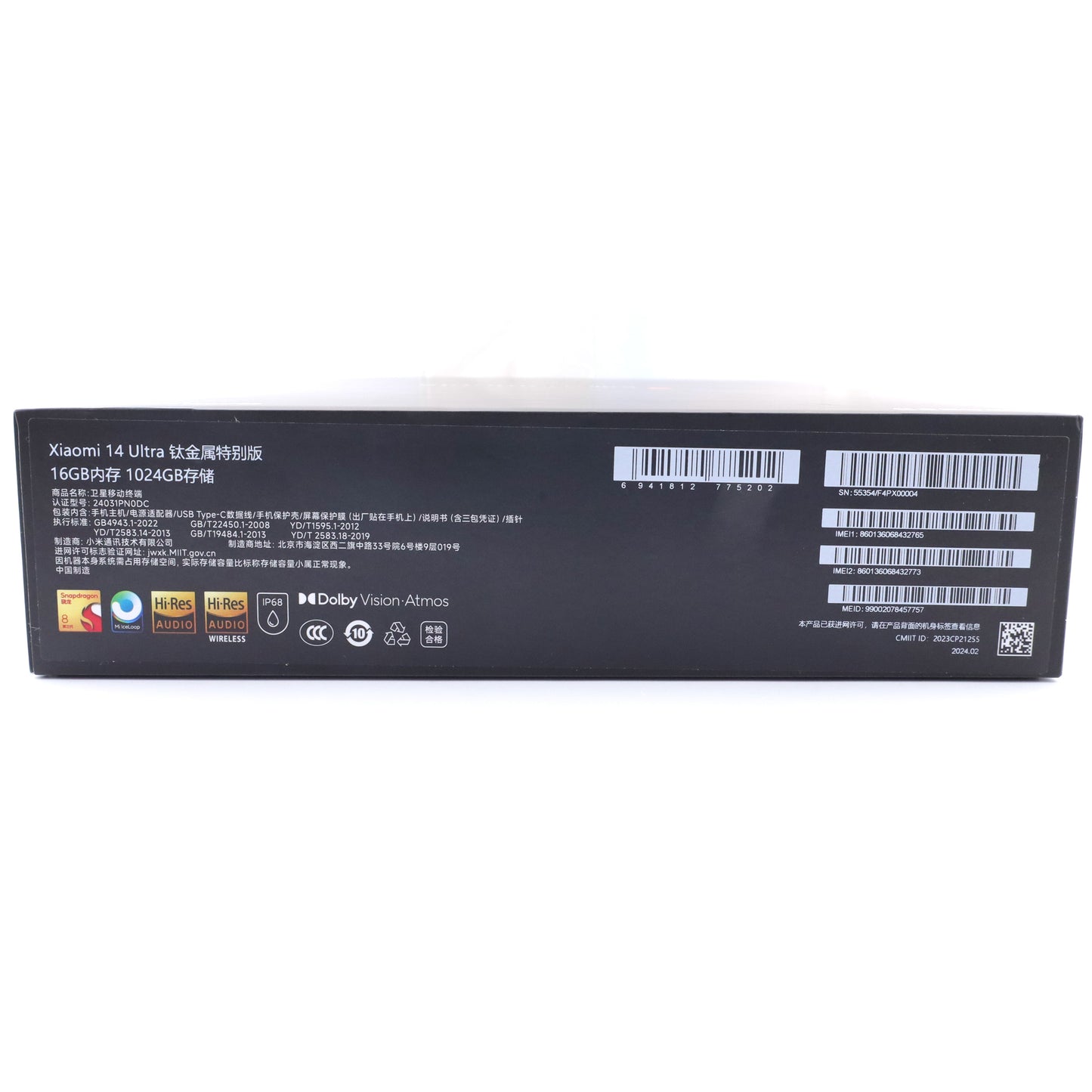 Aランク Xiaomi 14 Ultra 16/1024GB Titanium特別版 24031PN0DC 中国版【90日保証】