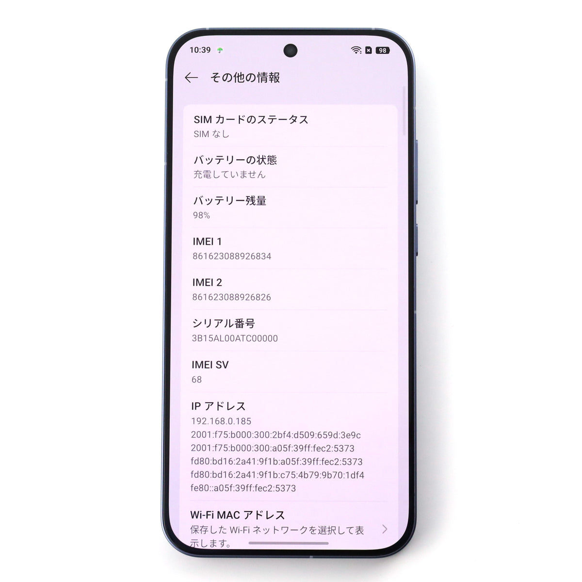Aランク realme GT8 Pro 12/256GB Blue RMX5200 中国版【90日保証】