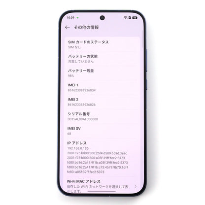 Aランク realme GT8 Pro 12/256GB Blue RMX5200 中国版【90日保証】