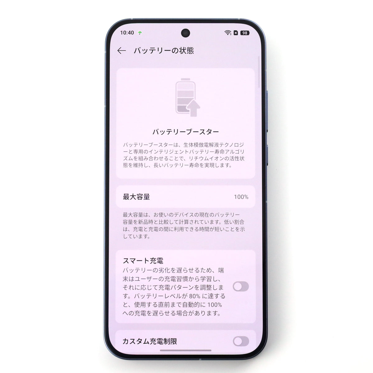 Aランク realme GT8 Pro 12/256GB Blue RMX5200 中国版【90日保証】