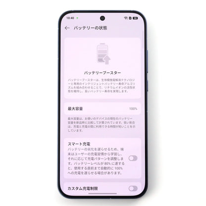 Aランク realme GT8 Pro 12/256GB Blue RMX5200 中国版【90日保証】