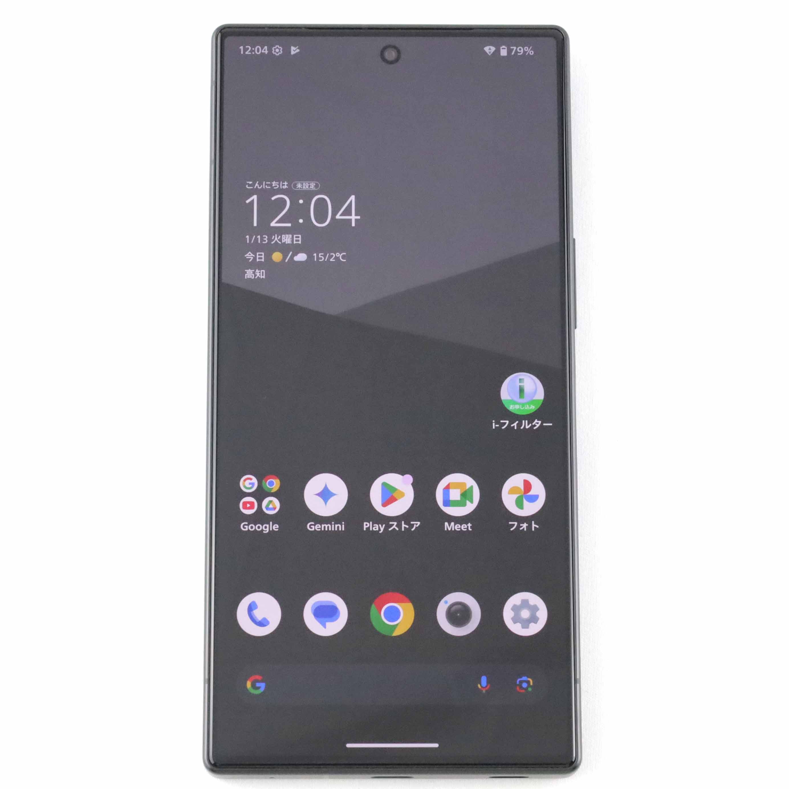 A-ランク SHARP AQUOS R10 12/512GB チャコールブラック SH-M31 国内版