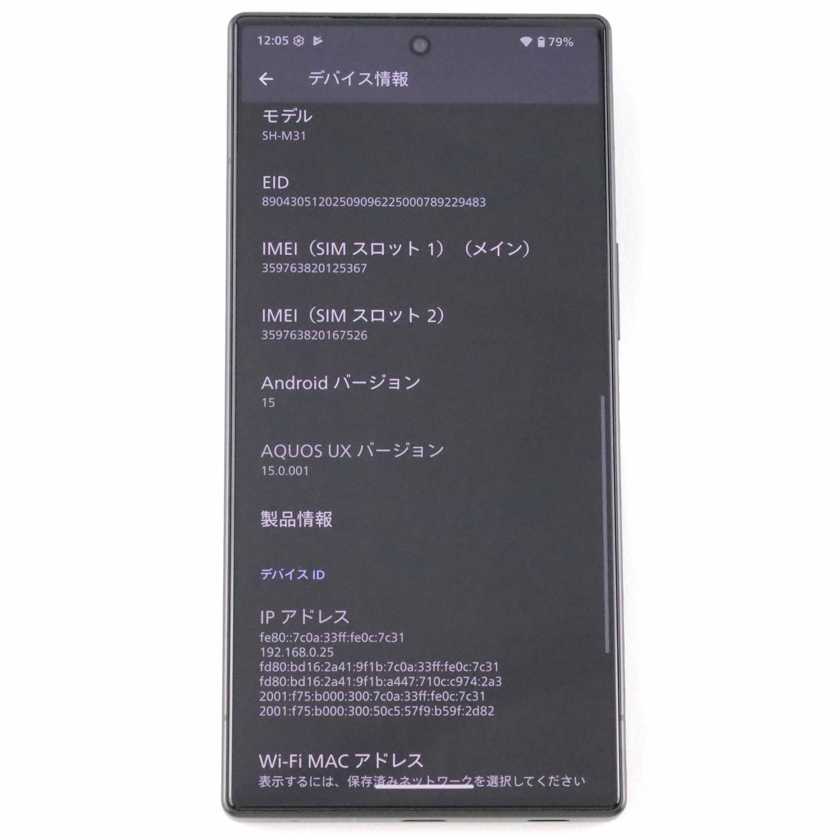 A-ランク SHARP AQUOS R10 12/512GB チャコールブラック SH-M31 国内版