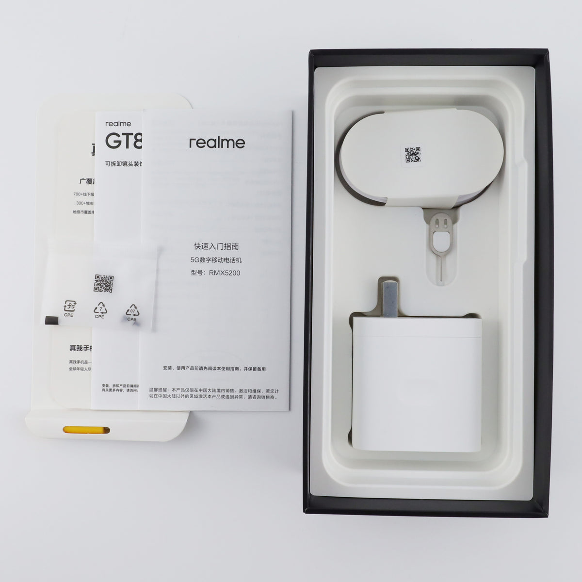 Aランク realme GT8 Pro 12/256GB Blue RMX5200 中国版【90日保証】