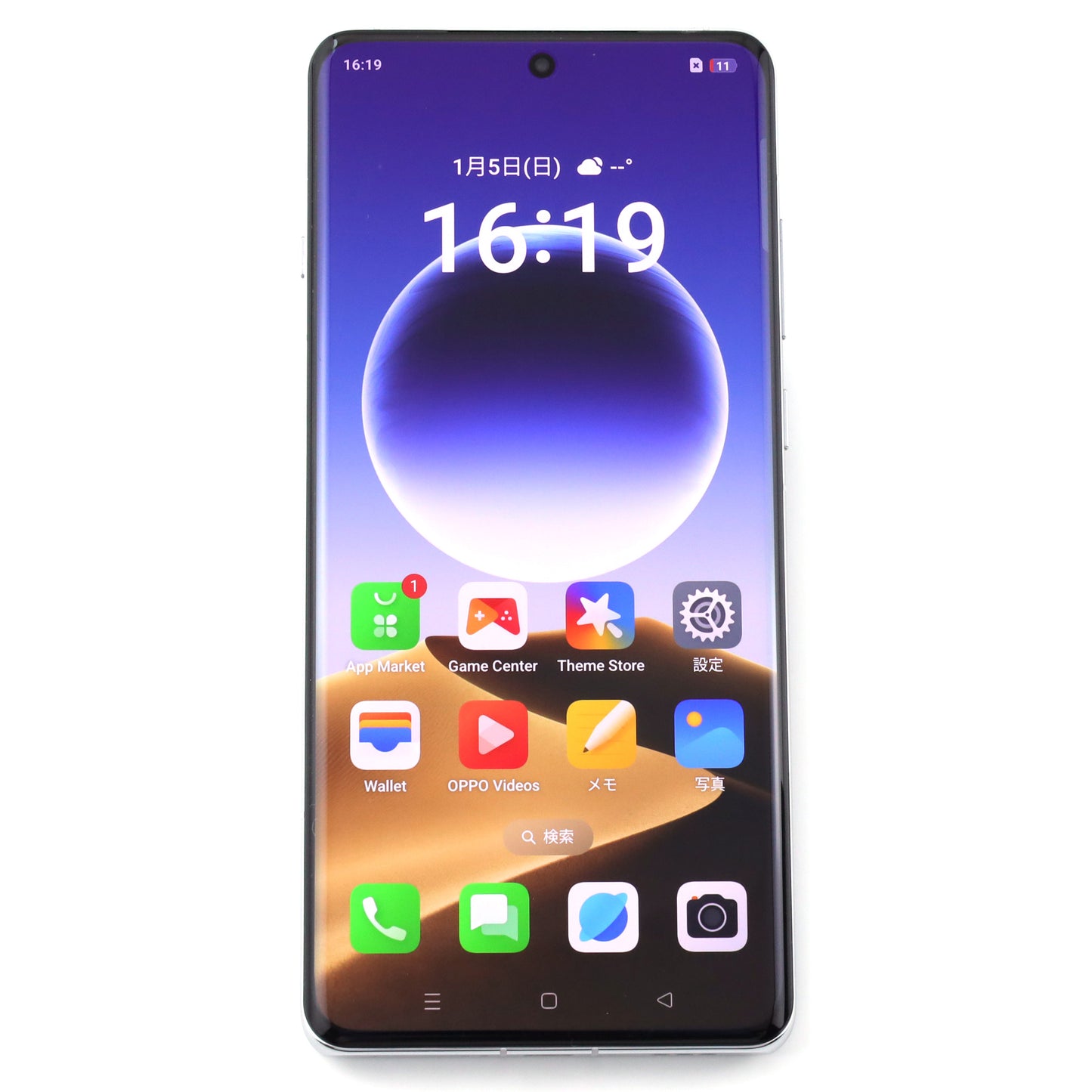 B+ランク OPPO Find X7 Ultra 16/512GB Blue PHY110 中国版【90日保証】