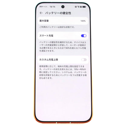 Aランク HUAWEI Pura90s Pro Max 12/512GB OrangeOcean SCA-LX9 グローバル版【90日保証】
