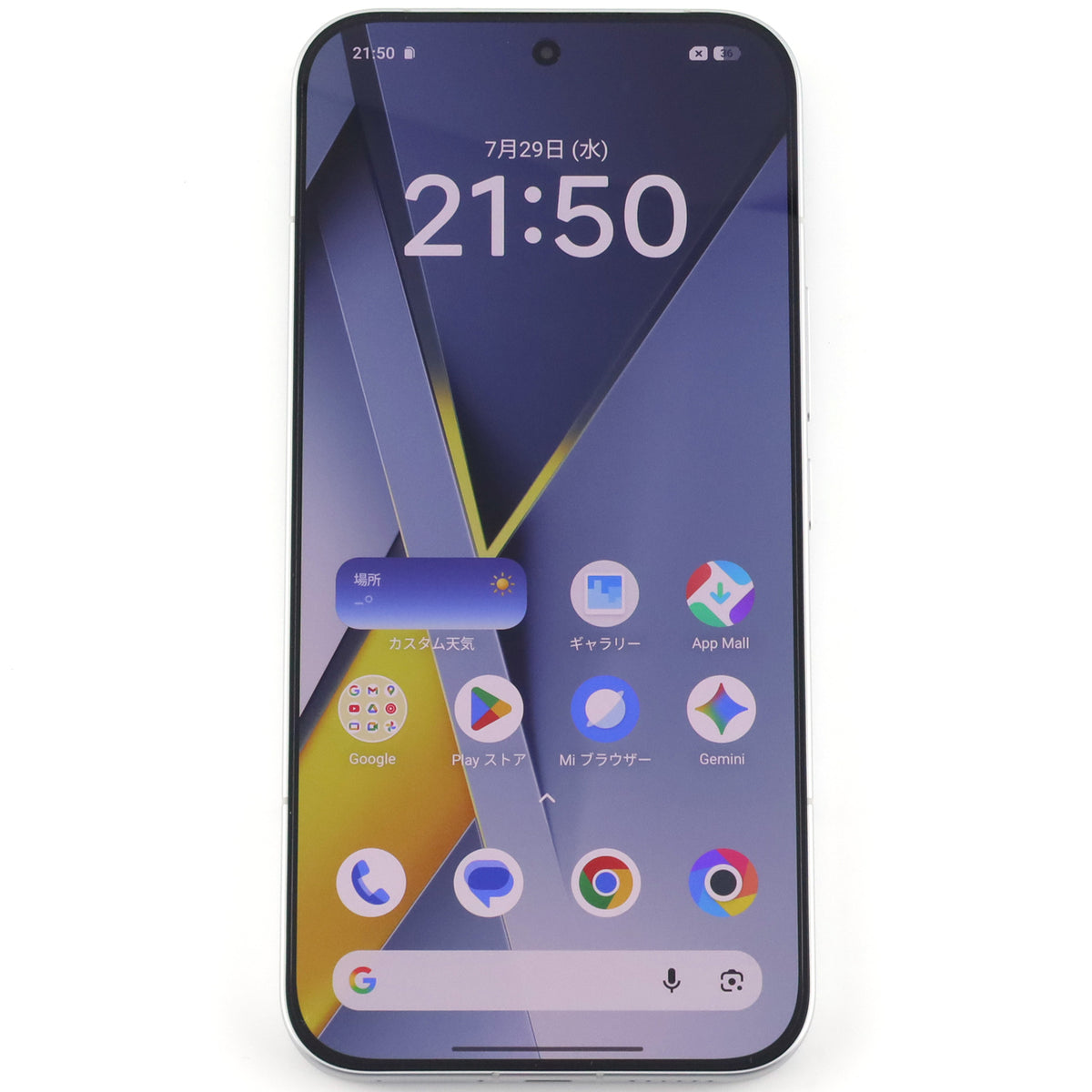 Aランク POCO F8 Ultra 16/512GB DenimBlue 25102PCBEG グローバル版【90日保証】