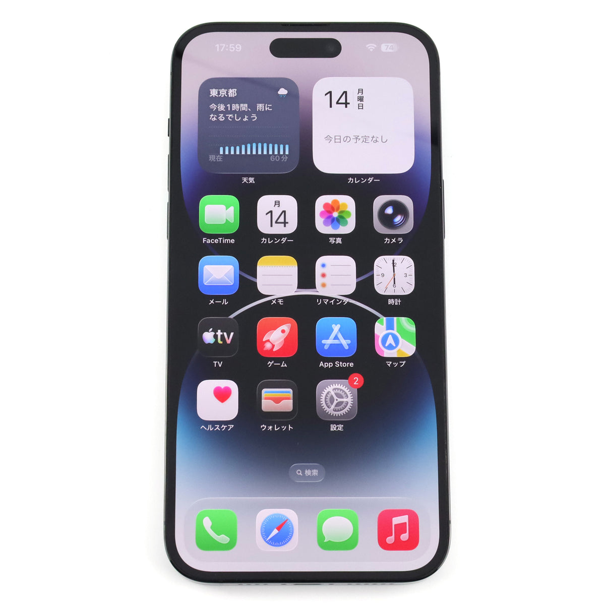 A-ランク iPhone 14 Pro Max 1TB SpaceBlack MQ923LL/A A2651 アメリカ版【90日保証】