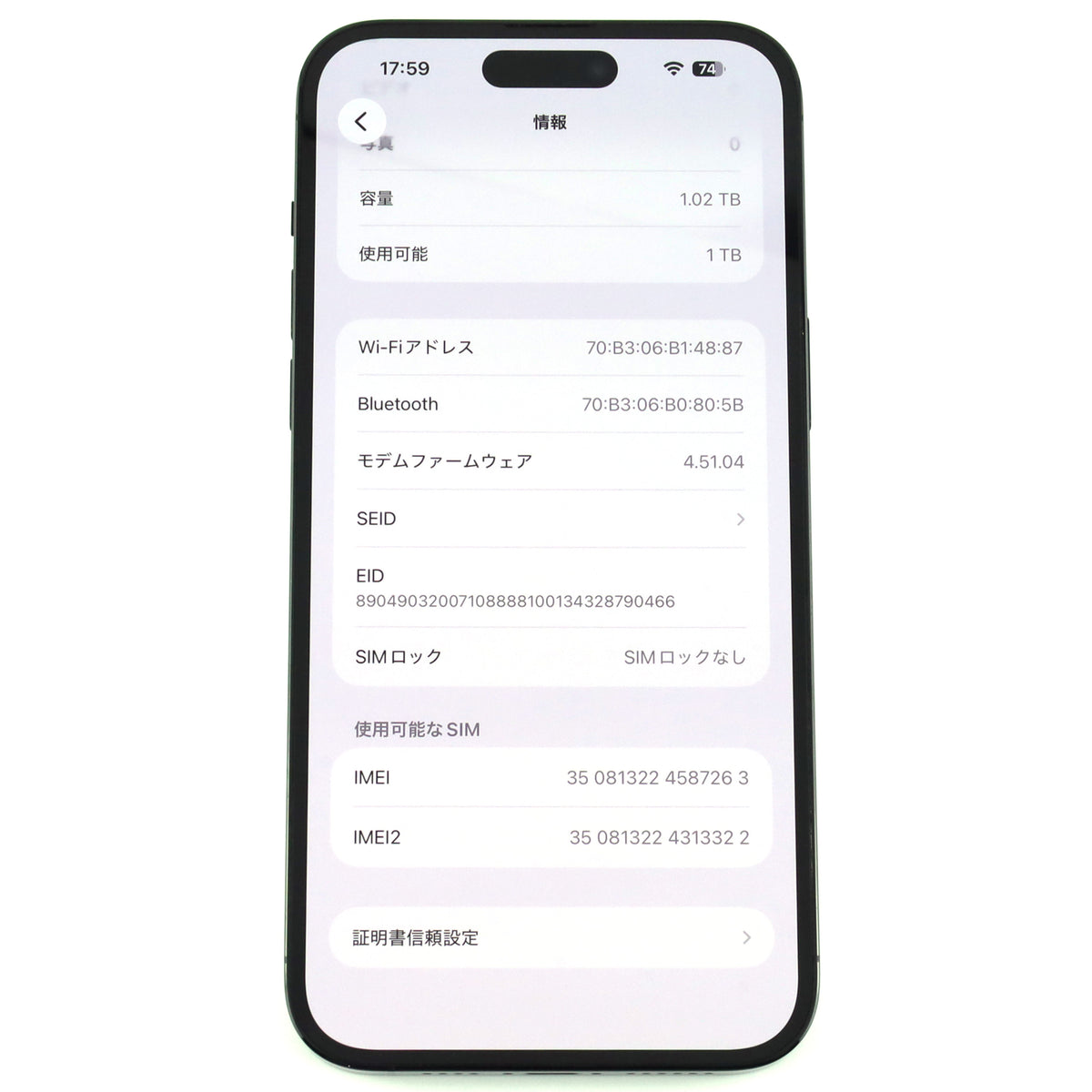 A-ランク iPhone 14 Pro Max 1TB SpaceBlack MQ923LL/A A2651 アメリカ版【90日保証】