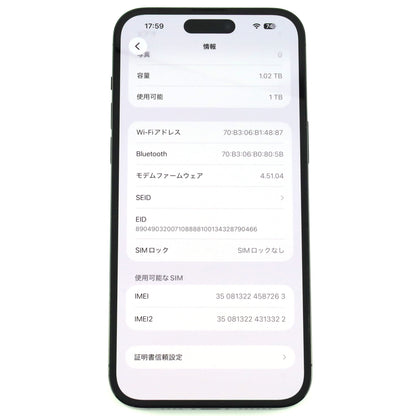 A-ランク iPhone 14 Pro Max 1TB SpaceBlack MQ923LL/A A2651 アメリカ版【90日保証】