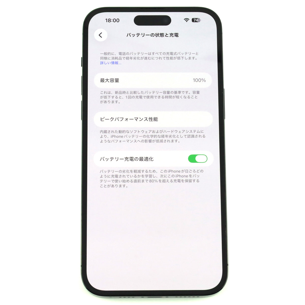 A-ランク iPhone 14 Pro Max 1TB SpaceBlack MQ923LL/A A2651 アメリカ版【90日保証】