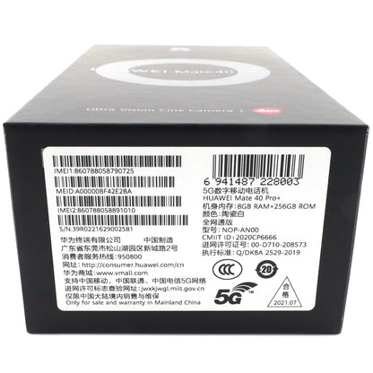 B+ランク HUAWEI Mate 40 Pro+ 8/256GB White NOP-AN00 中国版【90日保証】