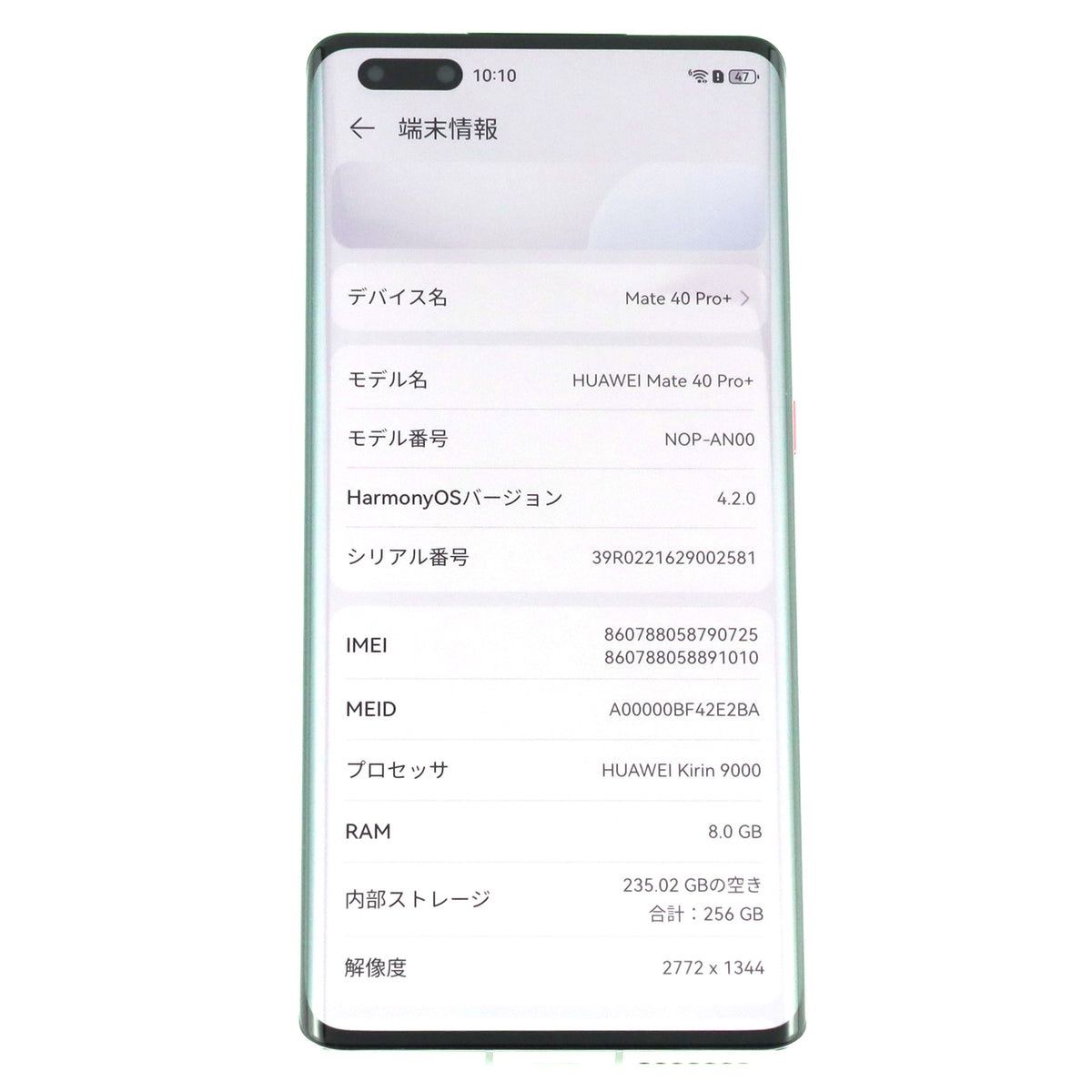 B+ランク HUAWEI Mate 40 Pro+ 8/256GB White NOP-AN00 中国版【90日保証】