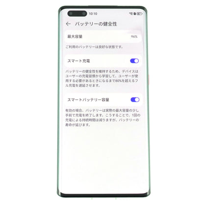 B+ランク HUAWEI Mate 40 Pro+ 8/256GB White NOP-AN00 中国版【90日保証】
