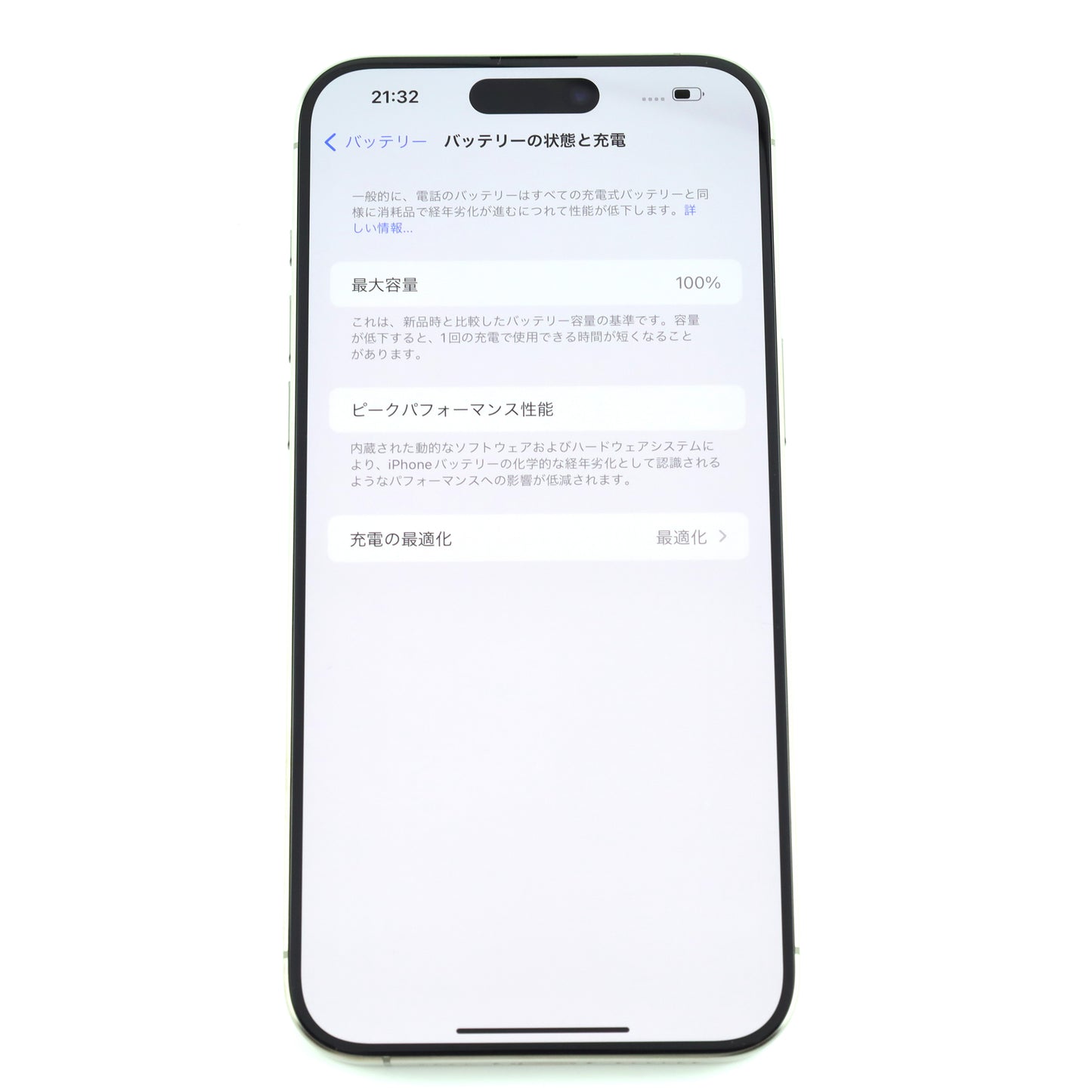 A+ランク iPhone 15 Pro Max 256GB Natural Titanium A3108 香港版Simフリー【90日保証】