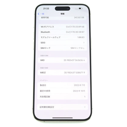 A+ランク iPhone 15 Pro Max 256GB Natural Titanium A3108 香港版Simフリー【90日保証】