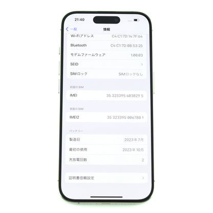 A+ランク iPhone 15 Pro 256GB Natural Titanium A3104 香港版Simフリー【90日保証】