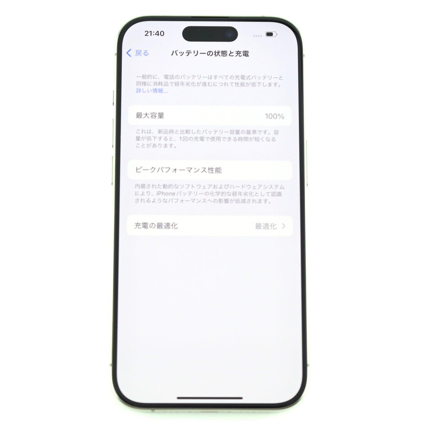 A+ランク iPhone 15 Pro 256GB Natural Titanium A3104 香港版Simフリー【90日保証】