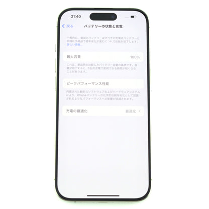 A+ランク iPhone 15 Pro 256GB Natural Titanium A3104 香港版Simフリー【90日保証】