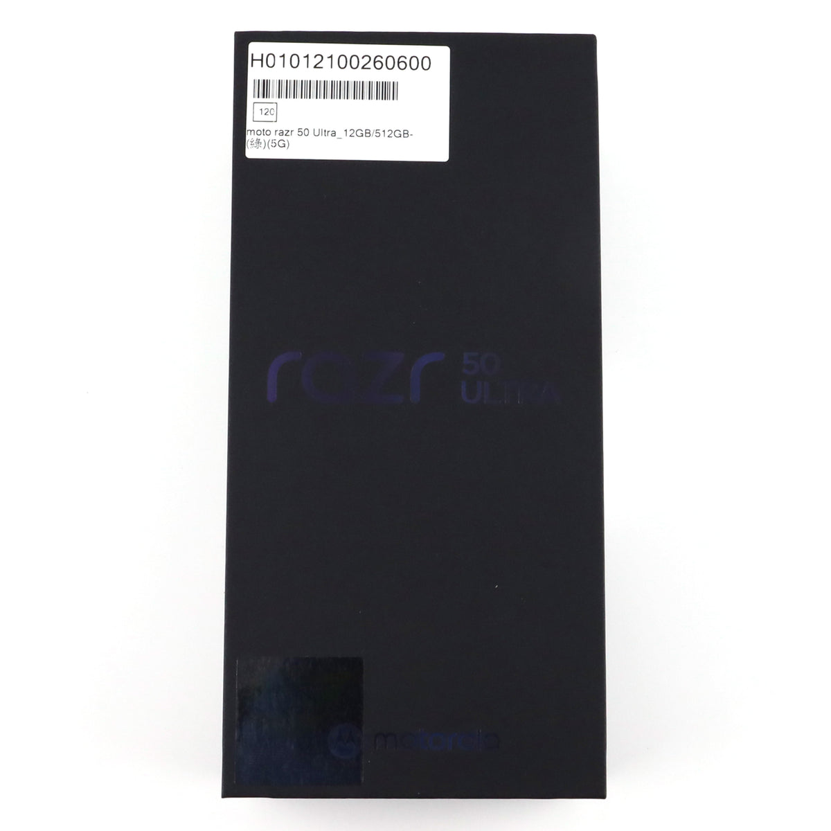 C-ランク motmorola razr 50 Ultra 12/512GB SpringGreen XT2451-3 グローバル版【30日保証】