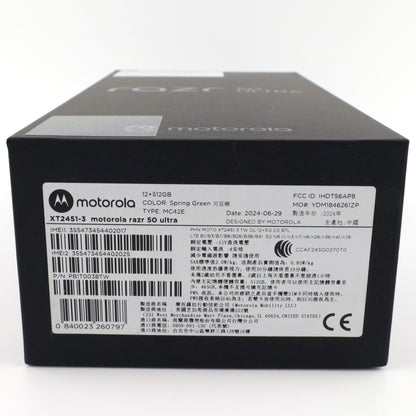 C-ランク motmorola razr 50 Ultra 12/512GB SpringGreen XT2451-3 グローバル版【30日保証】