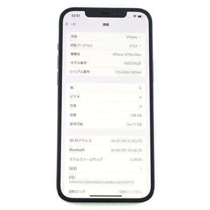 Aランク iPhone 12 Pro Max 128GB Pacific Blue A2410 国内Simフリー【90日保証】